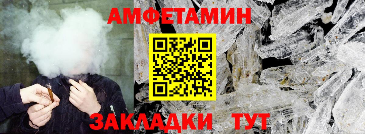 Архангельск  Вход с VPN  Cocaine  Лсд 25  МАРИХУАНА  МЕФ кристаллы  Где купить наркотики?  МЕТАМФЕТАМИН 