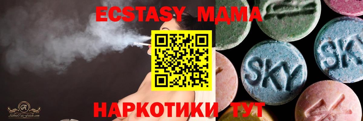 дарнет шоп  Экстази  Архангельск  Вход с VPN  Экстази диски  Ecstasy 300 mg 