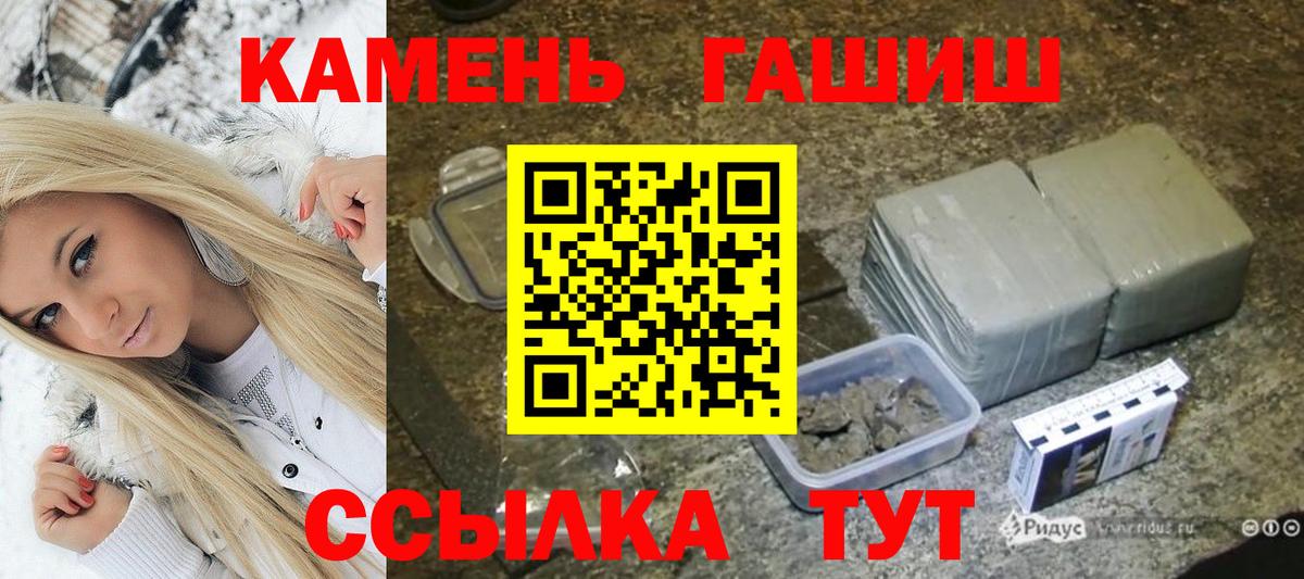 ГАШ 40% ТГК Архангельск