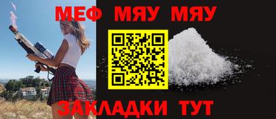 МДПВ Апшеронск