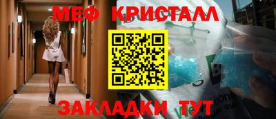 кокаин перу Апрелевка