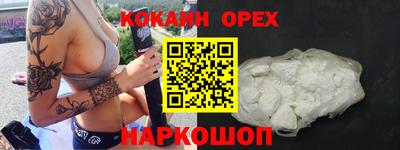 герыч Аргун