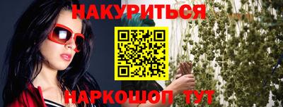 кокаин перу Апрелевка