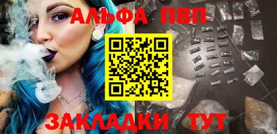 кокаин перу Апрелевка