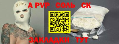 МДПВ Апшеронск