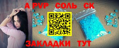 кокаин перу Апрелевка