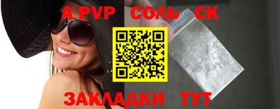 герыч Аргун