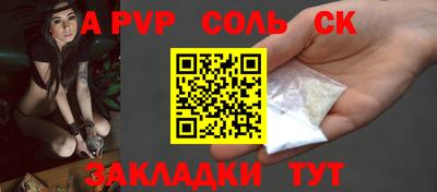 кокаин перу Апрелевка