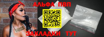 МДПВ Апшеронск