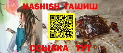герыч Аргун