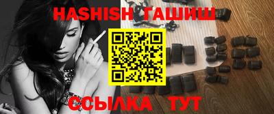 герыч Аргун