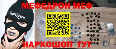 ALPHA-PVP Балахна
