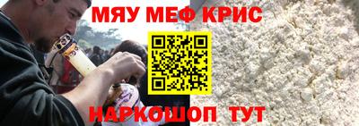 МДПВ Апшеронск