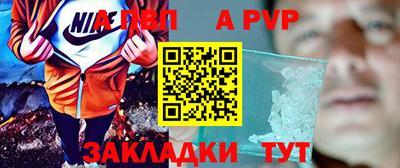 герыч Аргун
