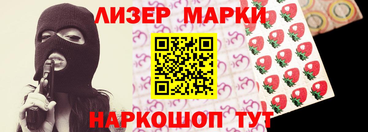 LSD-25 экстази  Вход с VPN  ЛСД экстази ecstasy  Архангельск  Лсд 25 экстази ecstasy 