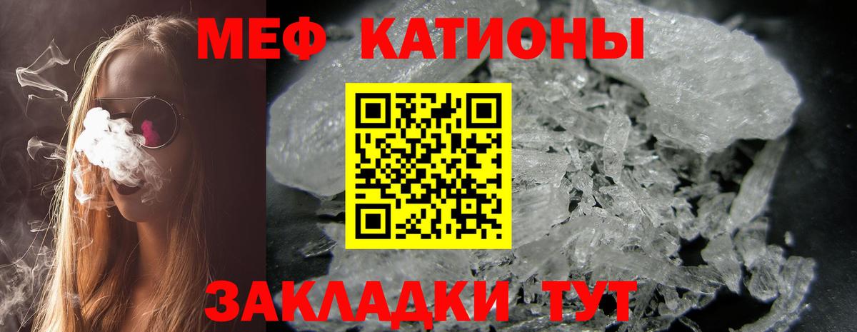 Архангельск  Меф  Вход с VPN  дарнет шоп  Мефедрон 4 MMC  МЕФ мяу мяу 