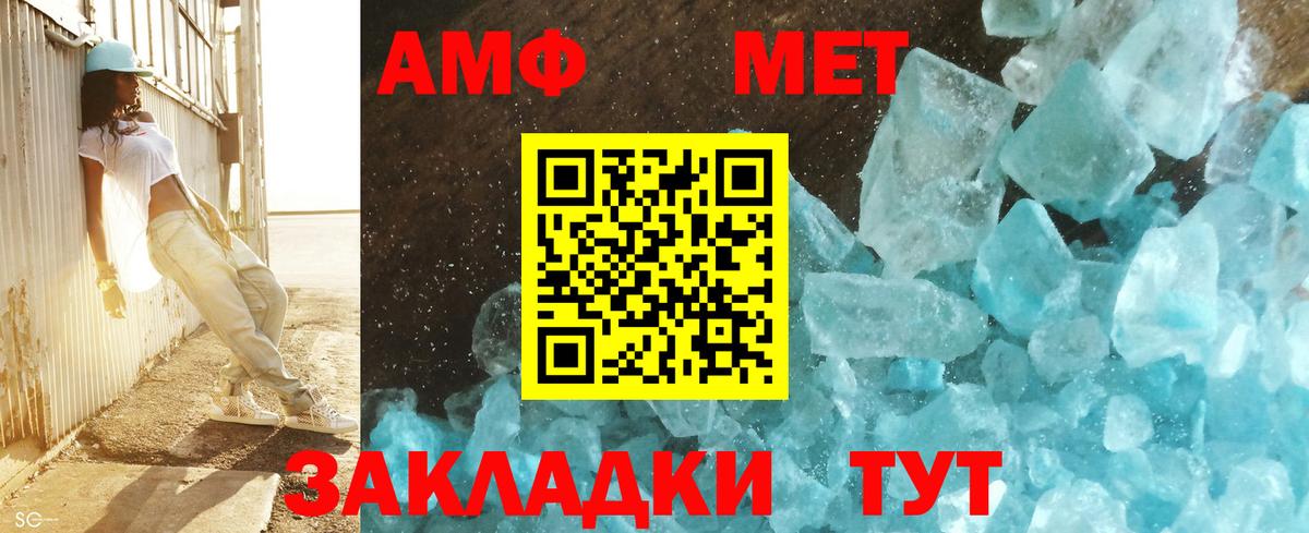 Первитин витя Архангельск